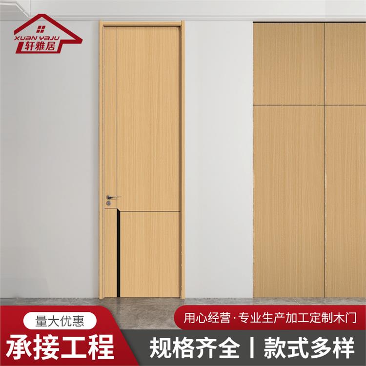 轩雅居现代简约整套木门 室内家用静音平开门