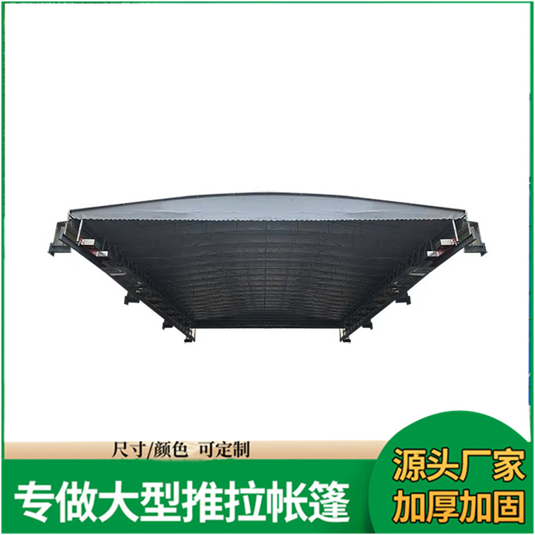 仓库篮球场活动 电动推拉帐篷 简洁轻便 非标定制 厂家直发 佳亿