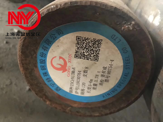 23CrNi3MoA凿岩钎具用钢圆钢 23CrNi3Mo圆棒 锻圆