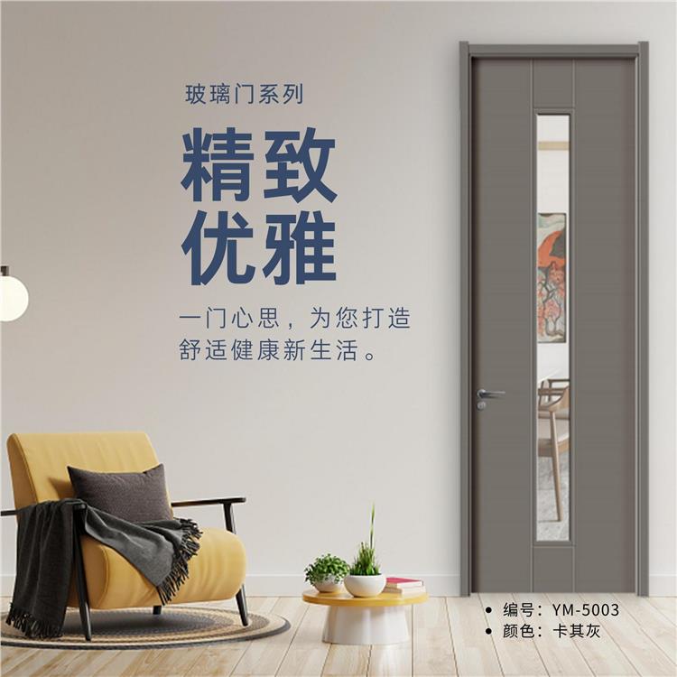 轩雅居玻璃木门 防水防潮防火卫生间门 现代简约