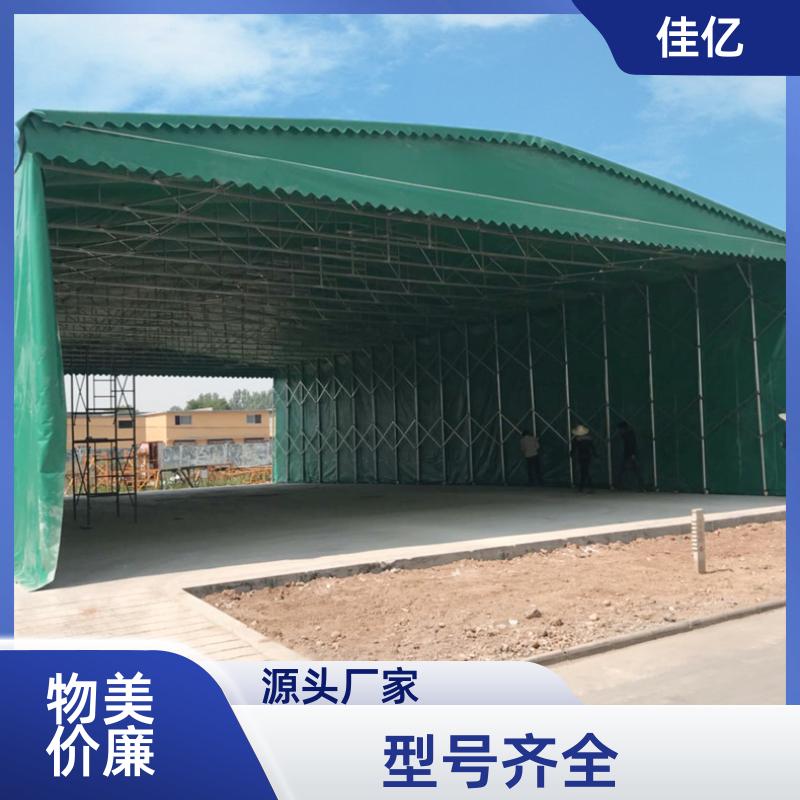户外场馆篮球馆 推拉帐篷 结构稳固 源头工厂 现货直发 佳亿