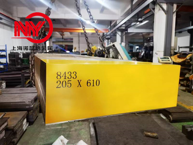 8503模具钢板材 圆棒 圆钢 热处理预硬料 冲子料