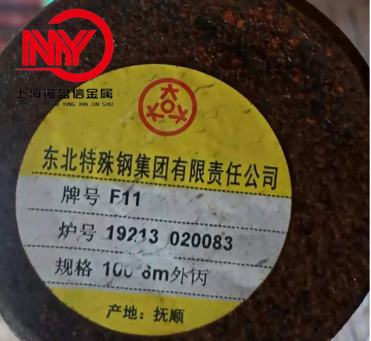 东特A182 F11合金钢圆钢 珠光体组织耐热钢 圆棒 锻件 马氏体高温用