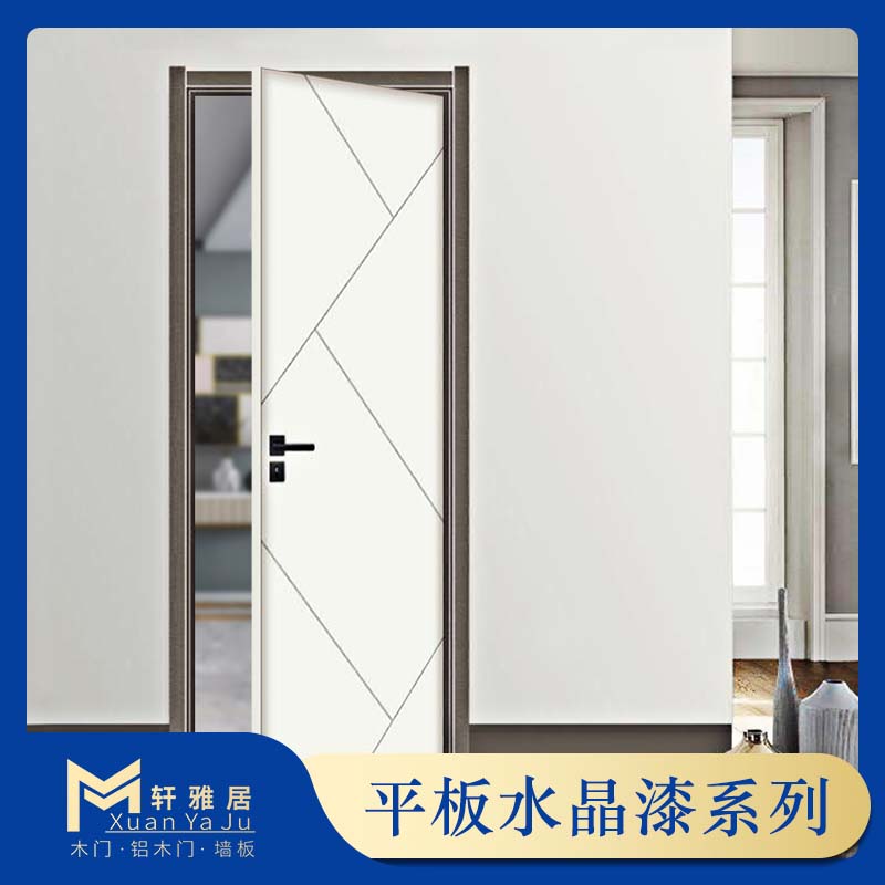 轩雅居-免漆环保现代简约工程门精装房间门隔音防水防潮