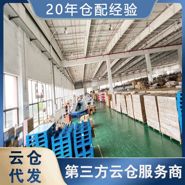 食品仓库出租 仓储物流管理公司 优惠大酬宾省钱 星力有鹏