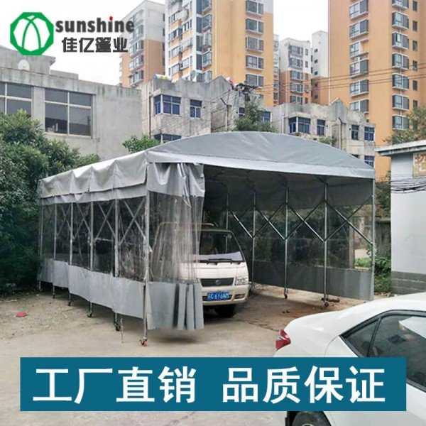 佳忆篷业伸缩推拉篷 可定制尺寸 适用于多种场景