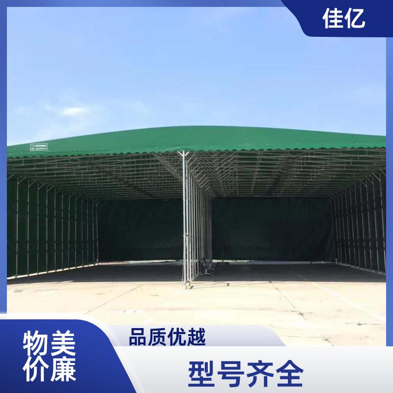 户外伸缩遮阳伞 推拉帐篷 安装简易 厂家直供 非标定制 佳亿