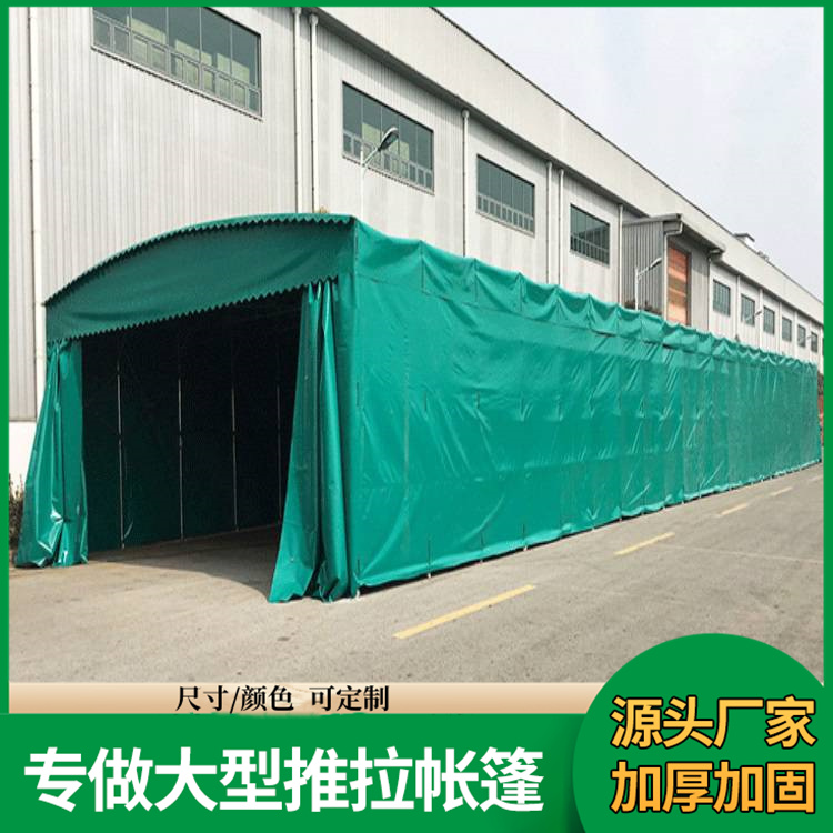 佳亿 定做伸缩式遮阳棚 排档移动棚子 停车帐篷 户外防雨推拉蓬