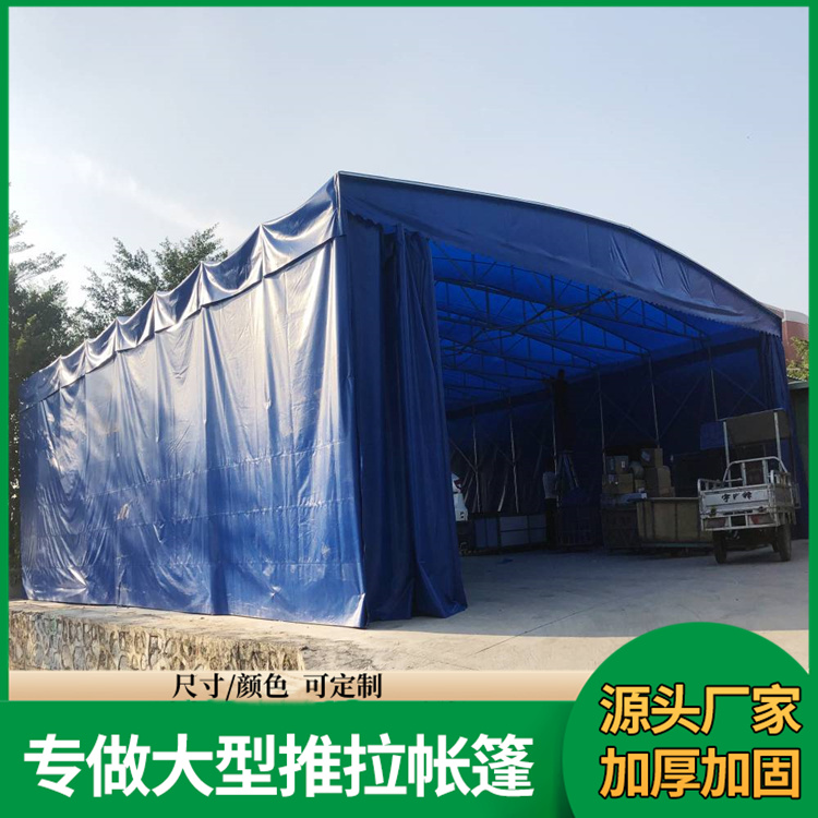 折叠式钢结构 移动折叠伸缩蓬 大型户外防雨 非标定制 佳亿