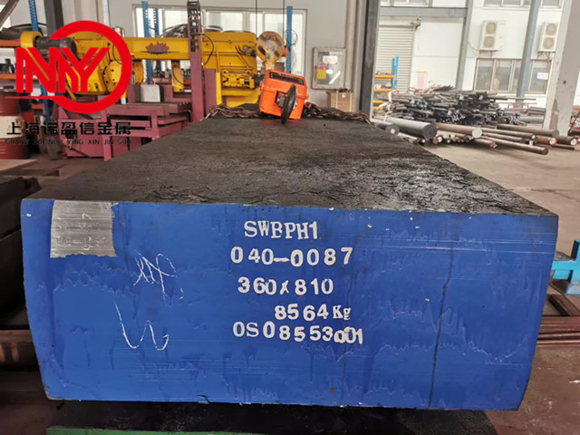 宝钢SWBPH1模具钢板材 电渣模块 抗热龟裂 钢材热处理