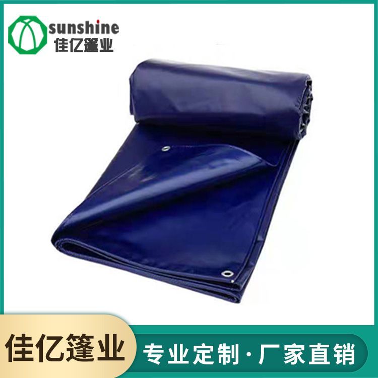 佳亿篷业防水防晒篷布 可定制尺寸满足多种需求