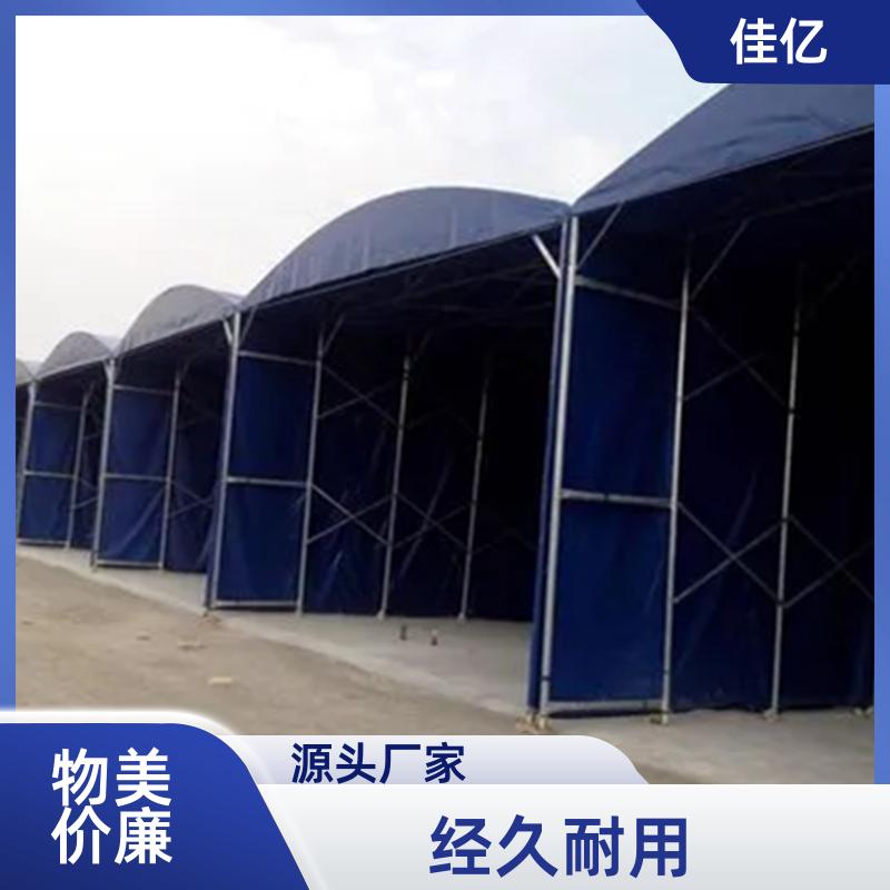 救灾折叠帐篷 临时仓库轨道遮阳雨蓬 大型活动场地全自动推拉蓬
