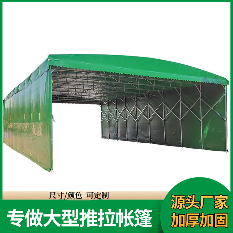佳亿户外推拉棚活动帐篷 烧烤停车遮阳篮球棚