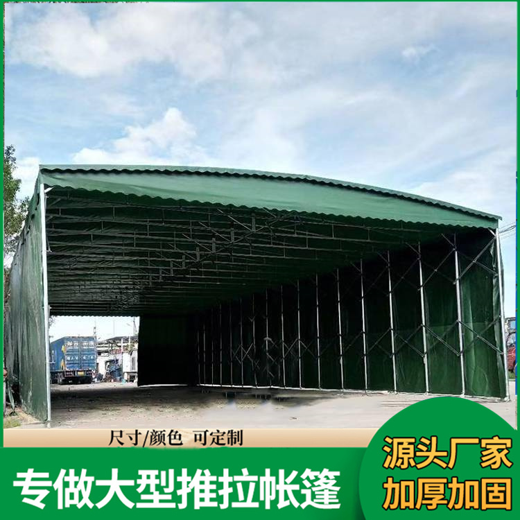 户外移动推拉帐篷 夜市大排档雨棚 抗风防雨 佳亿篷业