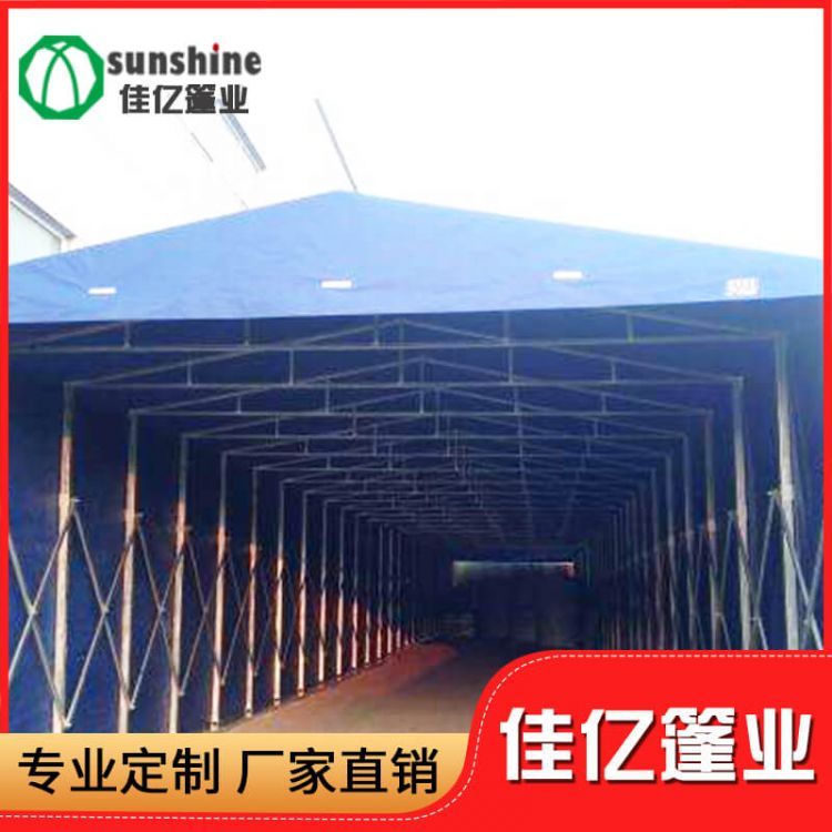 佳亿篷业定制推拉篷 加固加厚设计 适用于多种场景