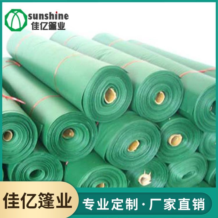 佳亿篷业_加固加厚户外防雨篷布_篷布批发_源头厂家 可定制