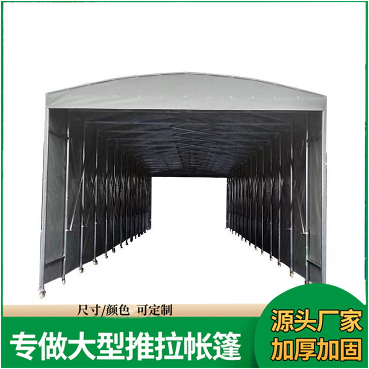 移动伸缩帐篷 活动仓库推拉棚 折叠收缩仓储雨蓬