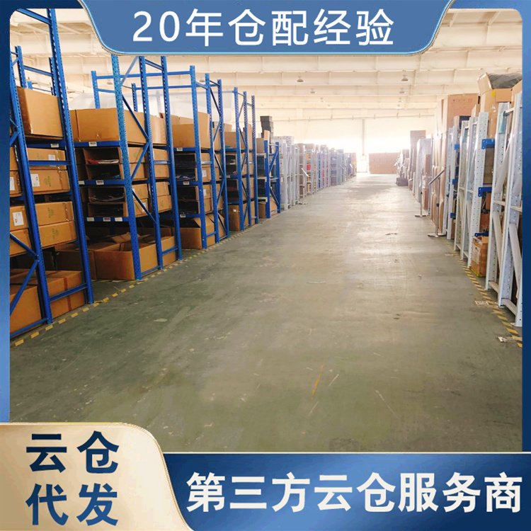 医疗设备仓库出租 线上仓储管理 收费合理优惠 星力有鹏