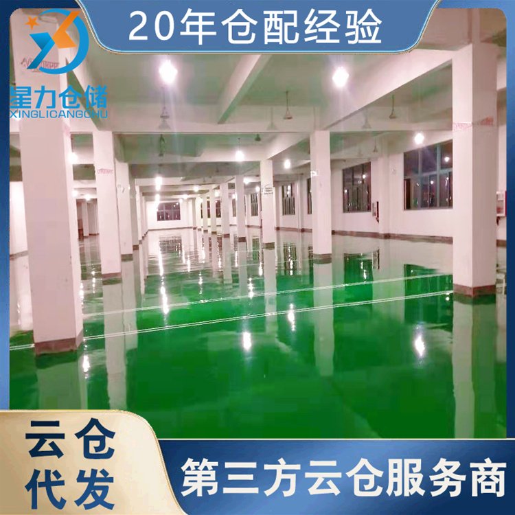 设备仓库出租 小面积仓储管理服务 收费合理优惠 星力有鹏