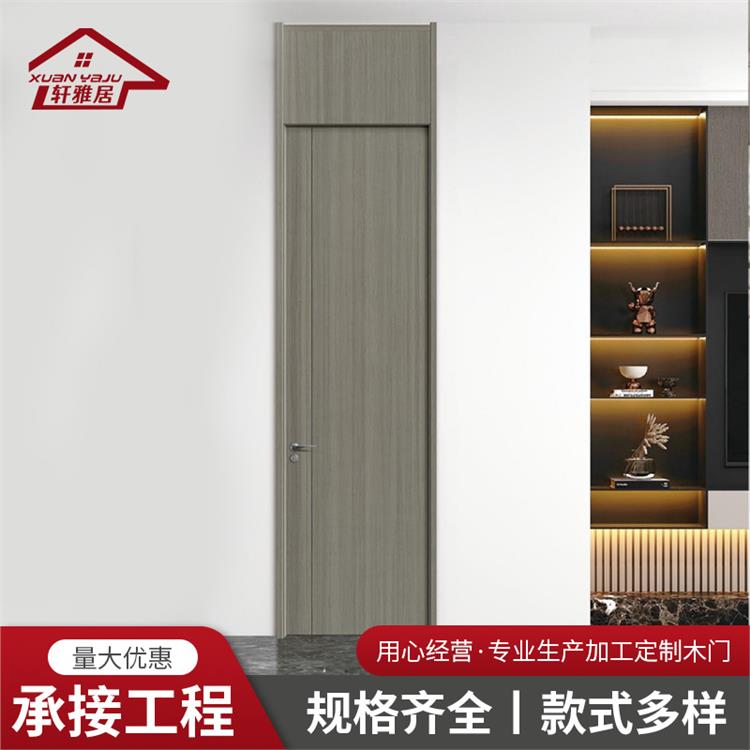 轩雅居门业实木复合卧室门 现代简约风格装饰门