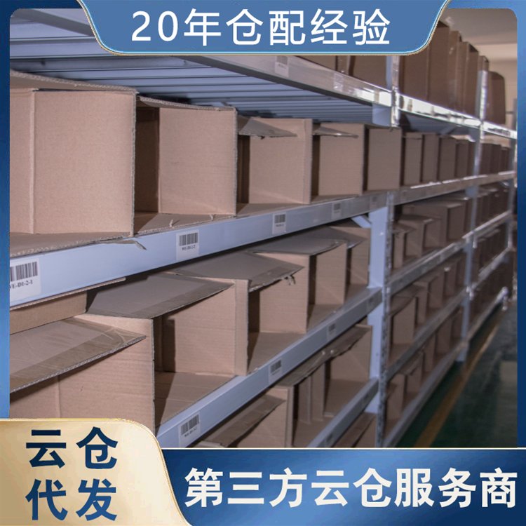 上海 电子仓库出租 第三方仓储管理 贴标打托分包 星力有鹏