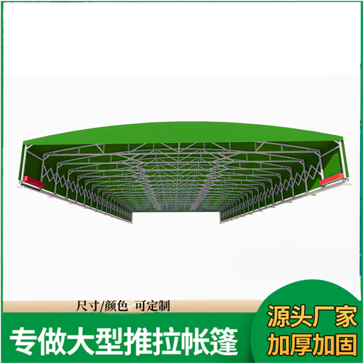 工厂仓库用 电动推拉帐篷 简约大气 非标定制 厂家直发 佳亿