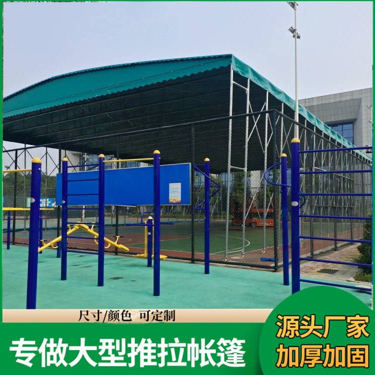 佳亿 仓库篮球场活动 大型户外遮阳棚 简洁轻便 非标定制 厂家直发