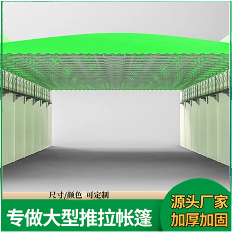 户外场馆篮球馆 电动推拉帐篷 实用性强 加工定制 现货直供 佳亿