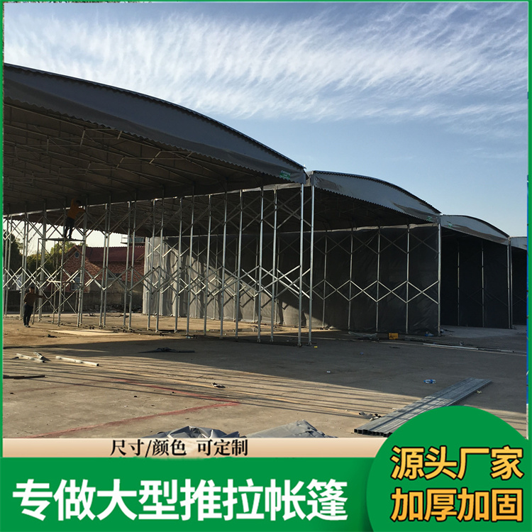 户外大型篷房 移动折叠伸缩蓬 简洁轻便 按需定制 厂家直供 佳亿