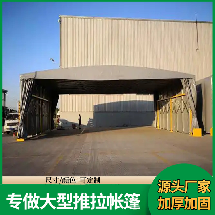 佳亿手动推拉蓬 仓库用大型防雨蓬 定制阻燃布