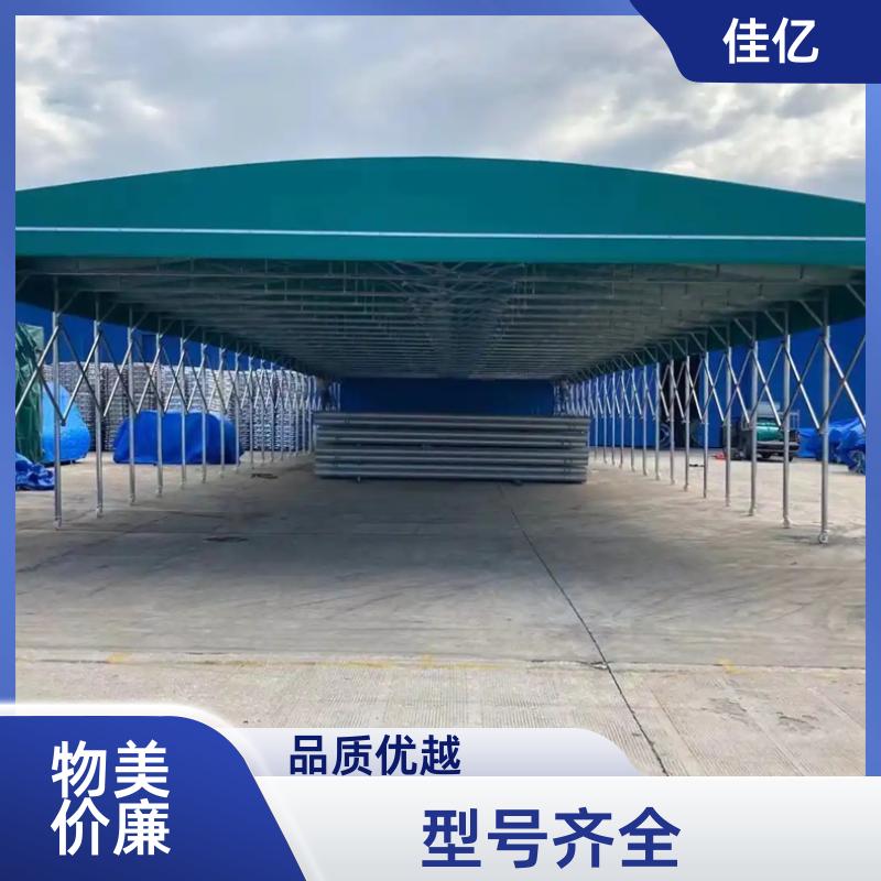 展览会活动 推拉帐篷 实用性强 源头工厂 现货直发 佳亿