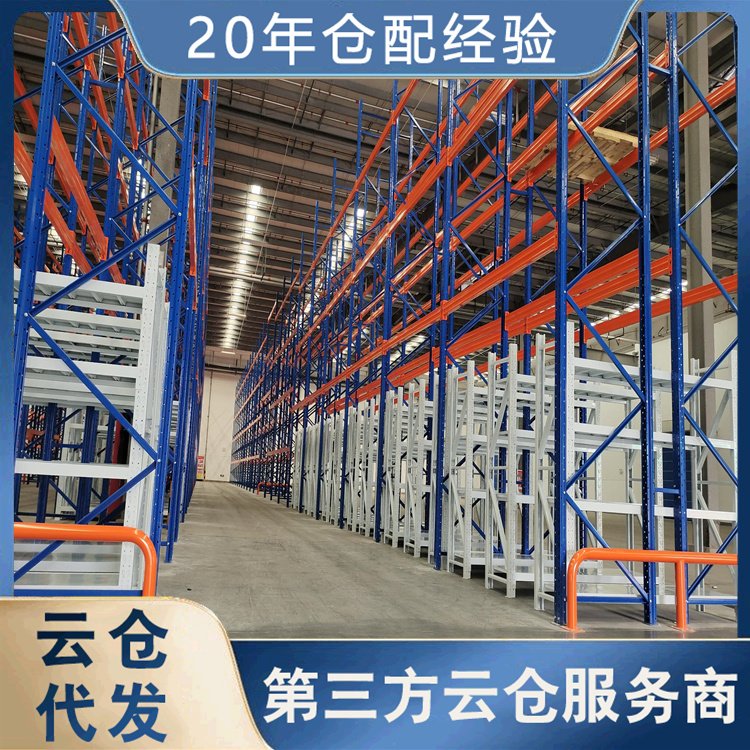 家居仓库出租 仓储物流管理公司 品质保证服务好 星力有鹏