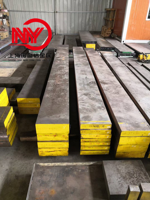 HOTVAR热作压铸模具钢板材圆钢 瑞典一胜百模具材料供应