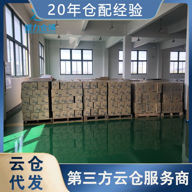 上海 汽车配件仓库出租 小仓储管理服务 大小可选可定制 星力有鹏