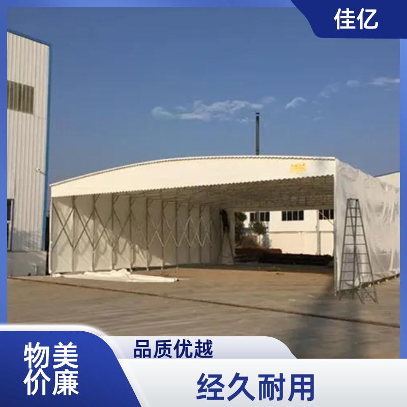 佳亿 推拉帐篷 篮球场大排挡摆摊伸缩式移动挡雨篷 免费测量