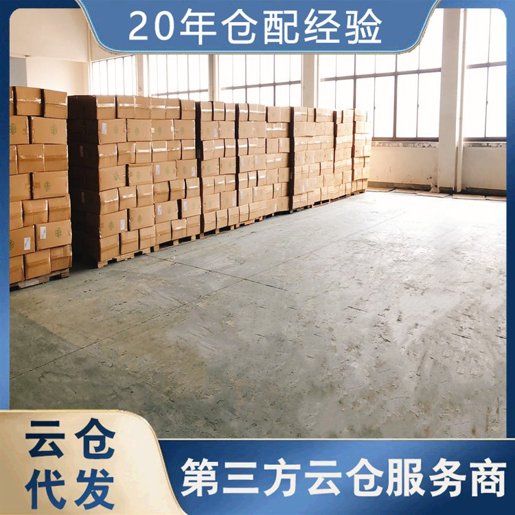 小仓库出租 上海仓储管理公司 打理质量优质 星力有鹏