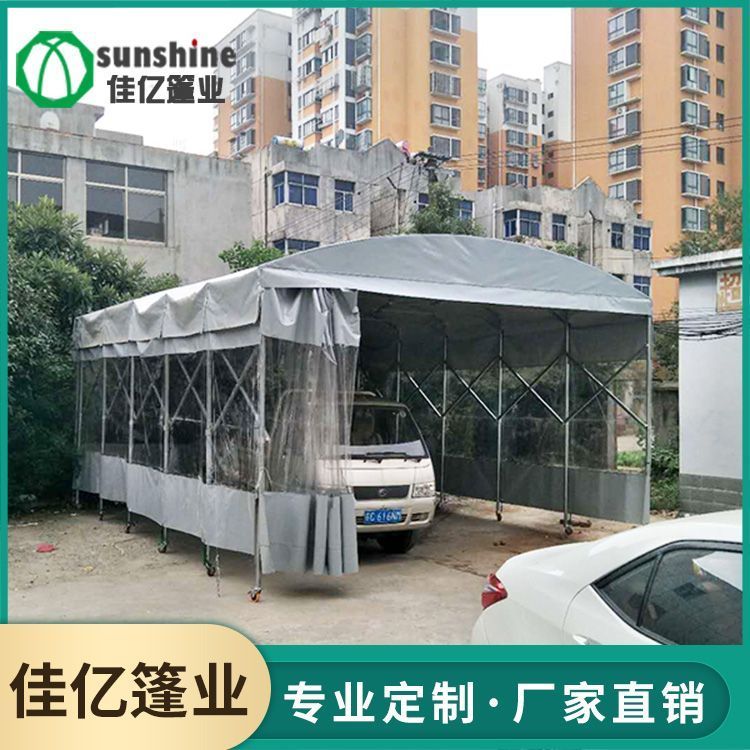 大型推拉雨棚_热销产品 现货供应
