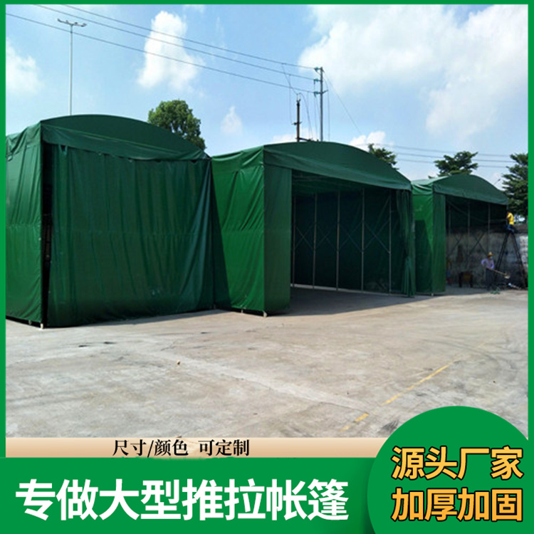佳亿 室外活动推拉雨棚 工厂推拉蓬 防水防雨遮阳 非标定制