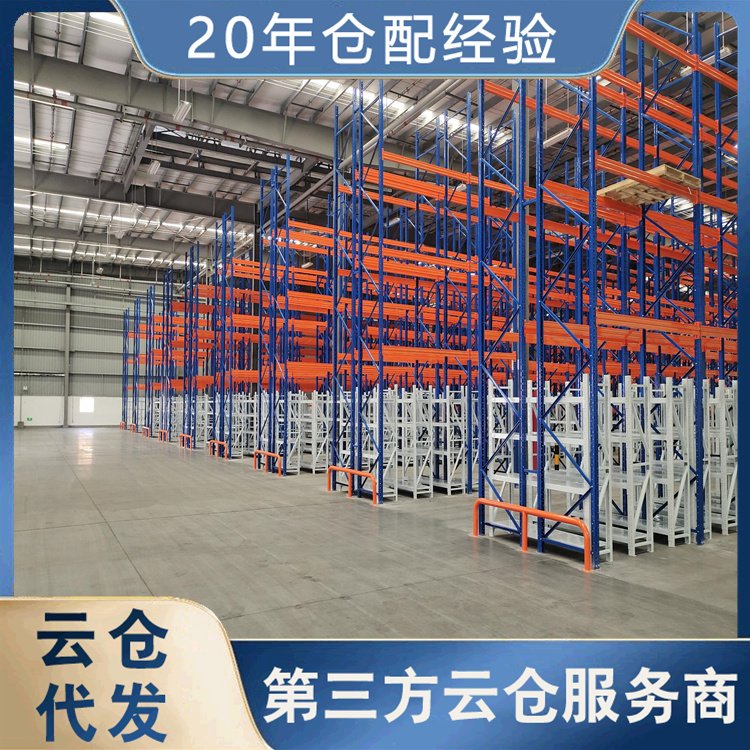 小仓库出租 仓储配送管理 优惠大酬宾省钱 星力有鹏