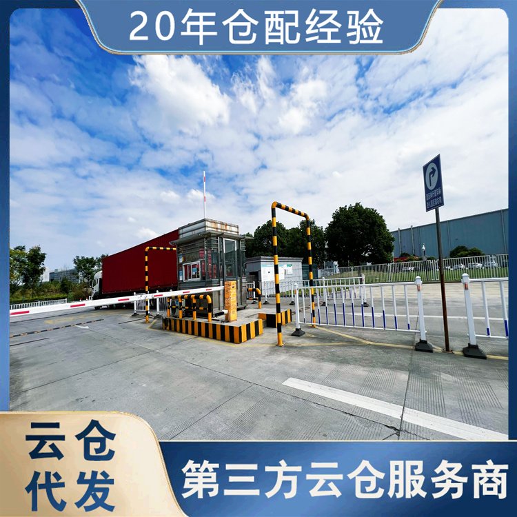 设备仓库出租 仓储管理 诚信可靠实力强 星力有鹏