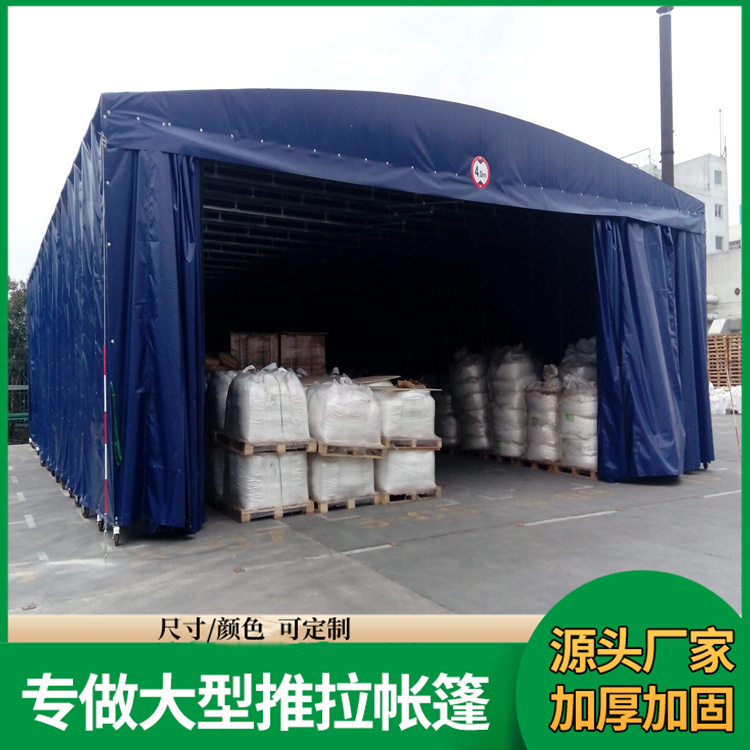 佳亿定制推拉蓬 仓库遮阳防雨篷 阻燃布材质10级抗风
