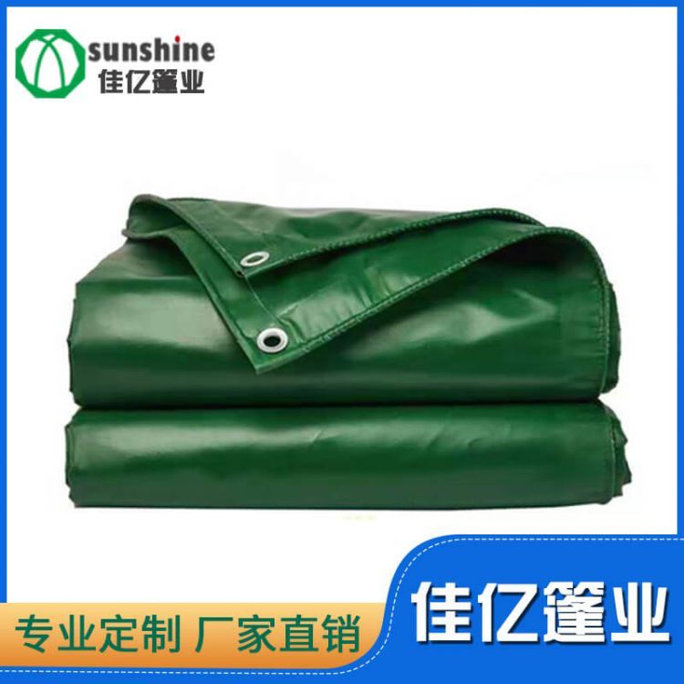 篷布订做 佳亿篷业 专业篷布定制工厂