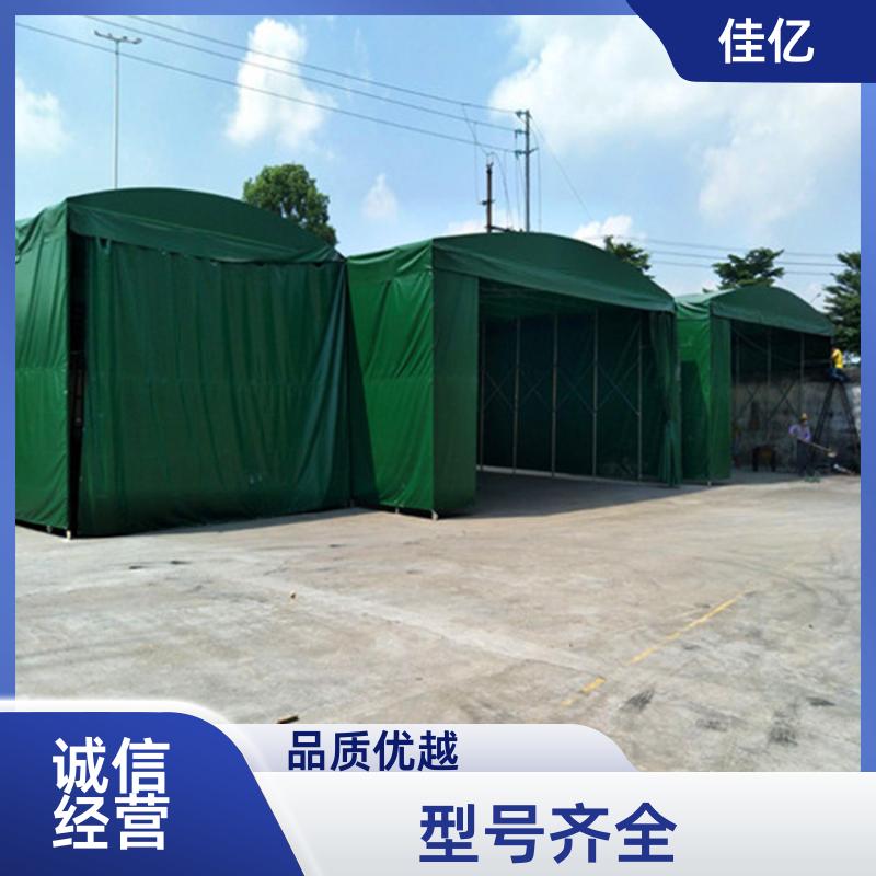 佳亿 伸缩式雨棚 推拉帐篷 简洁轻便 厂家直供 非标定制
