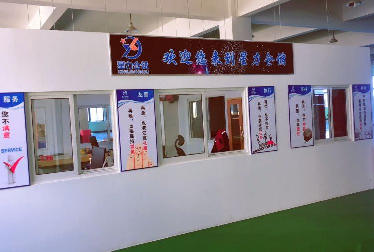 仓储出租 电商物流配送一站式服务 短租小仓库外包