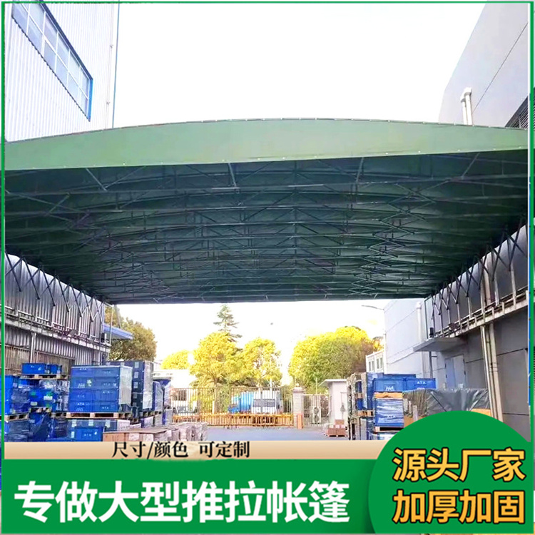 佳亿 户外停车专用 电动推拉帐篷 简洁轻便 加工定制 现货直供