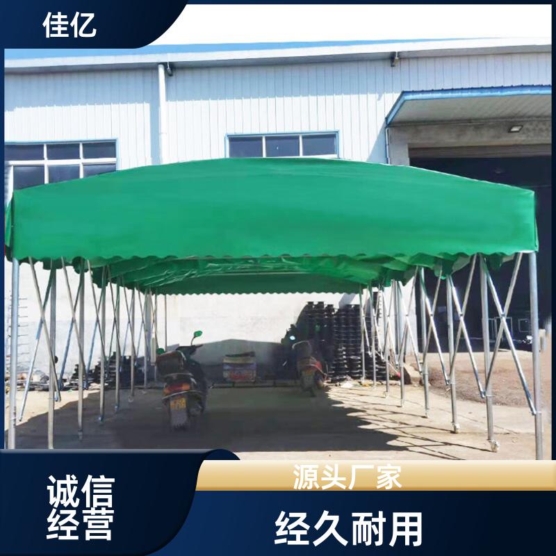 佳亿 停车棚 自行车 电动车用的 建筑工地折叠遮阳蓬 车间仓库存储雨篷