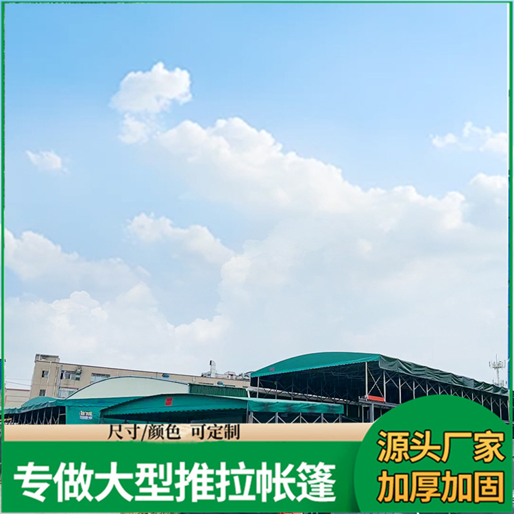 佳亿 篮球场夜市排档 电动推拉帐篷 结构稳固 按需定制 厂家直供