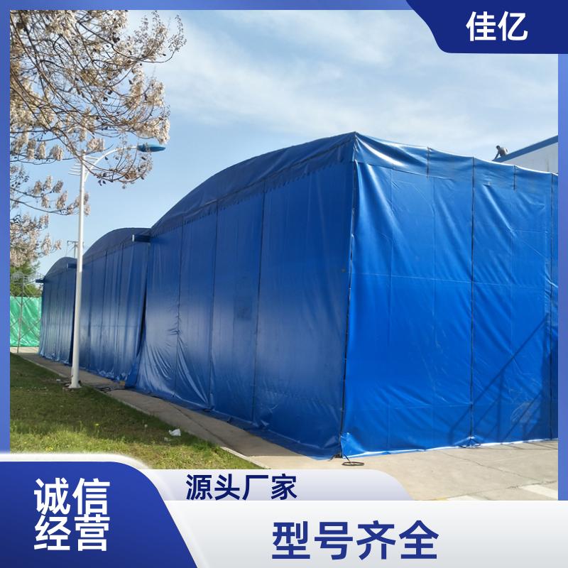 大型推拉雨棚活动伸缩厂房雨篷户外排档汽车电动车遮阳帐篷定做