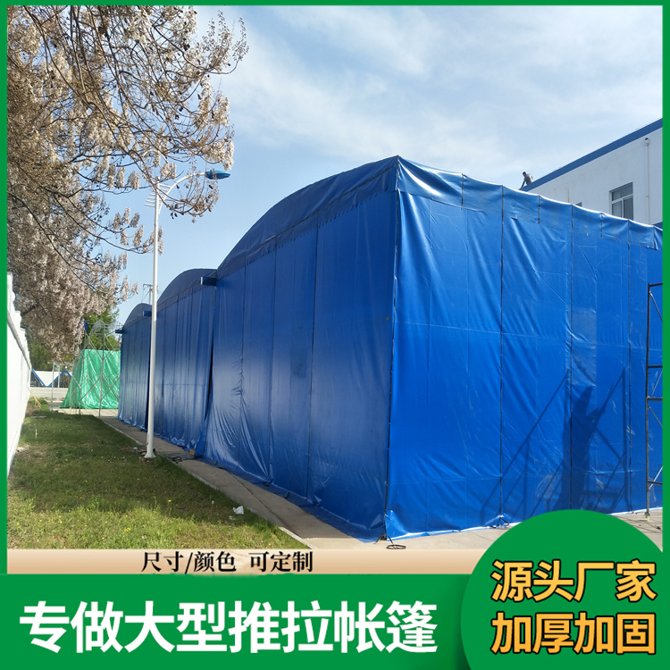 佳亿 仓库物流电动 移动折叠伸缩蓬 防水防雨遮阳 支持定制