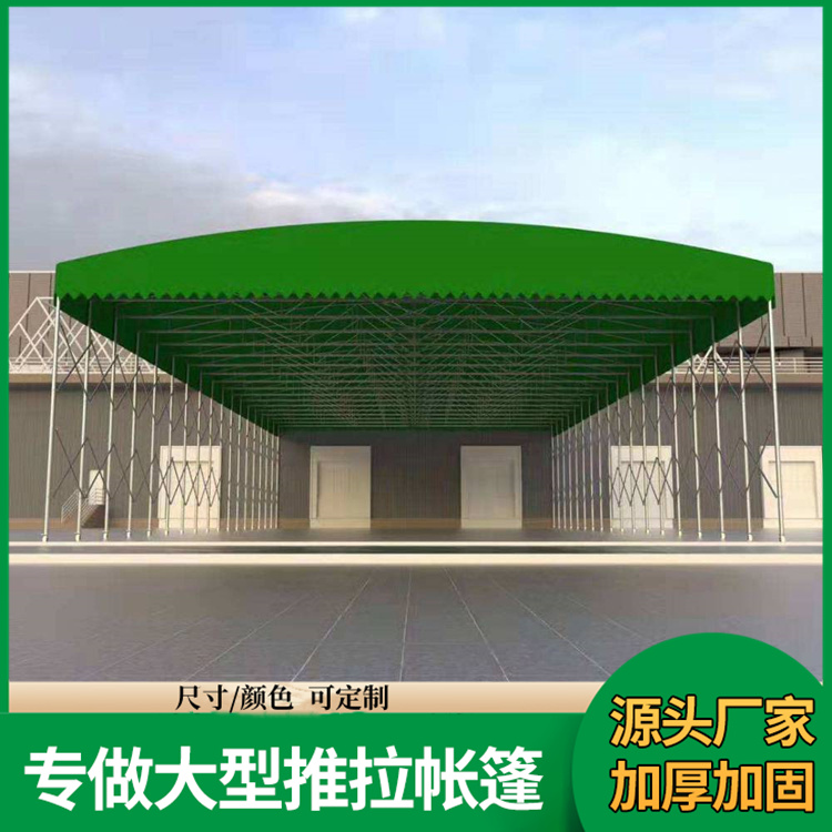 佳亿 定制户外停车雨篷移动推拉棚伸缩帐篷厂家批发大型推拉雨棚